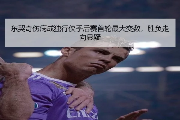 dong-qi-qi-shang-bing-cheng-du-xing-xia-ji-hou-sai-shou-lun-zui-da-bian-shu-sheng-fu-zou-xiang-xuan-yi-2-173.jpg
