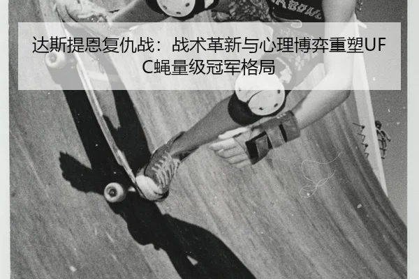 da-si-ti-en-fu-chou-zhan-zhan-shu-ge-xin-yu-xin-li-bo-yi-zhong-su-ying-liang-ji-guan-jun-ge-ju-2-216.jpg