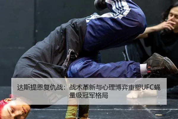 da-si-ti-en-fu-chou-zhan-zhan-shu-ge-xin-yu-xin-li-bo-yi-zhong-su-ying-liang-ji-guan-jun-ge-ju-3-660.jpg