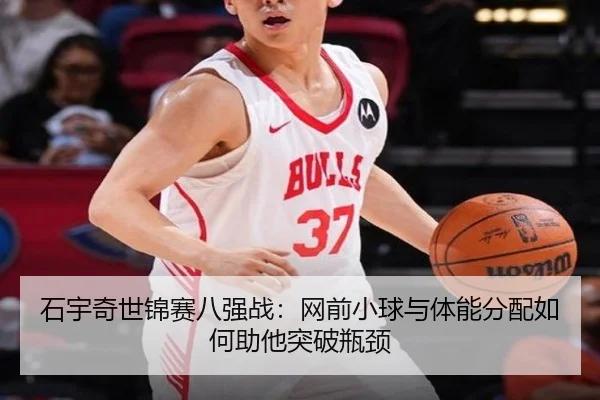 shi-yu-qi-shi-jin-sai-ba-qiang-zhan-wang-qian-xiao-qiu-yu-ti-neng-fen-pei-ru-he-zhu-ta-tu-po-ping-jing-3-545.jpg