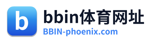 bbin体育网址